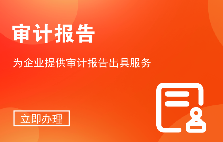 稅務爭議與檢查應對